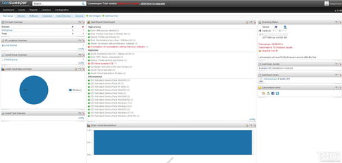 Lansweeper v8.0.130.37 官方版 專業(yè)的網(wǎng)絡(luò)設(shè)備檢測(cè)與管理工具詳解